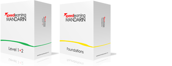 Mandarin Level 1+2 & Foundations